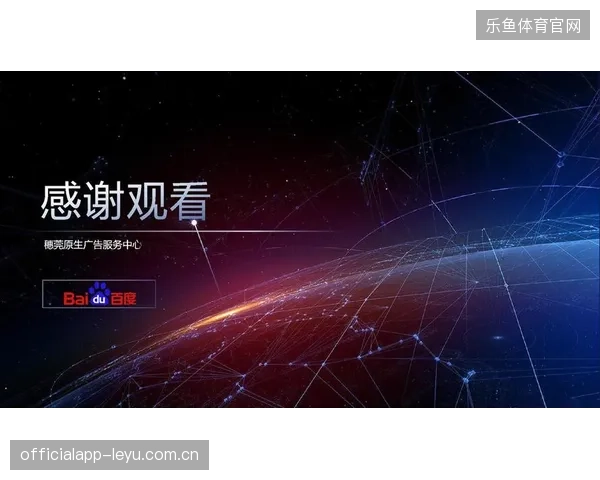 转播后端算力配置不均是否正在拖累赛事短视频消费效率