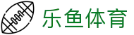 乐鱼体育（中国） - 官网